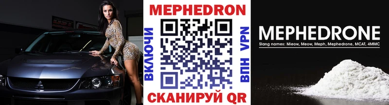 Наркота Покачи ГАШИШ Конопля A-PVP Мефедрон