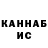 КЕТАМИН VHQ Gulsara Karimova