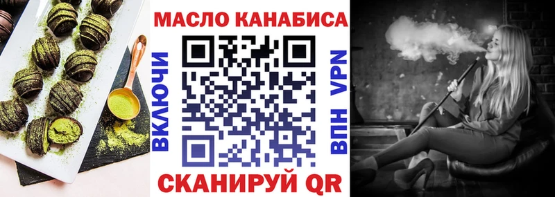 купить  цена  Покачи  shop наркотические препараты  Печенье с ТГК конопля 