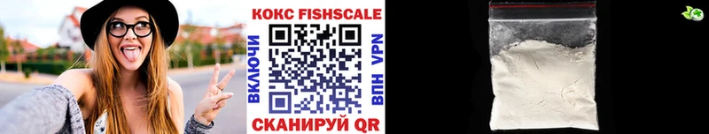 КОКАИН VHQ  Покачи 