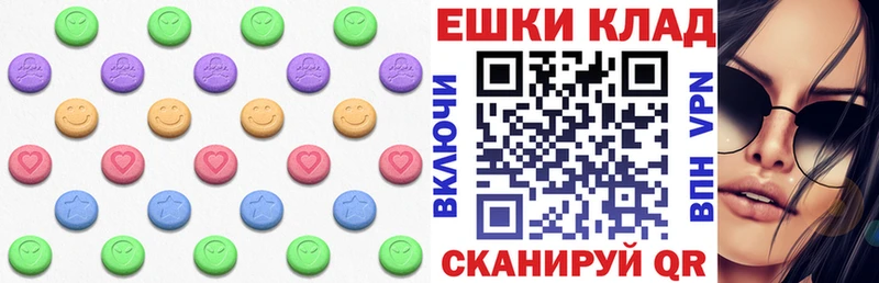 Экстази Cube Покачи