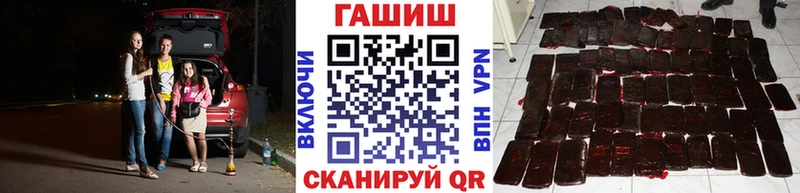 Гашиш гашик  закладка  Покачи 