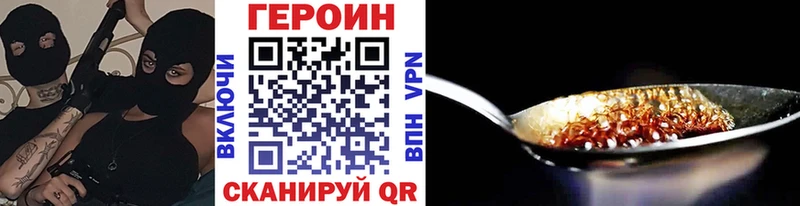 Героин афганец  Покачи 