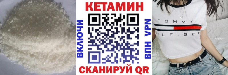 нарко площадка официальный сайт  Покачи  Кетамин ketamine 