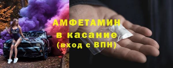 хмурый Армянск