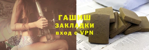 хмурый Армянск