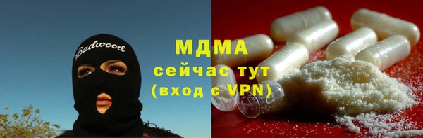 хмурый Армянск