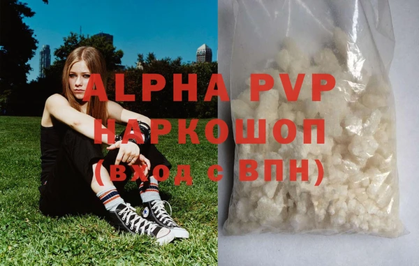 хмурый Армянск