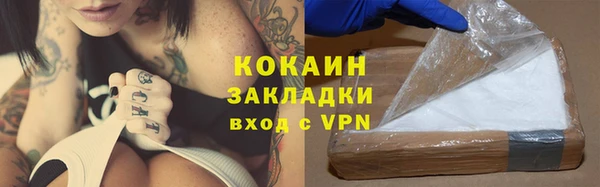 кокаин перу Пересвет