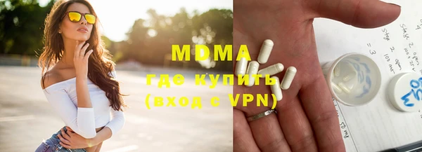 хмурый Армянск