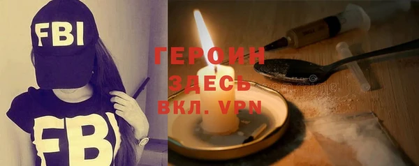 хмурый Армянск