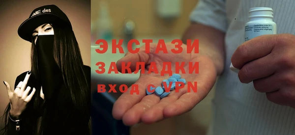 хмурый Армянск