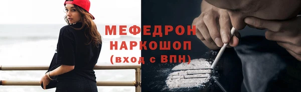 хмурый Армянск