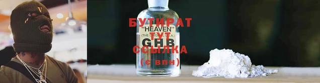 хмурый Армянск
