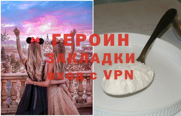 ешки Арсеньев