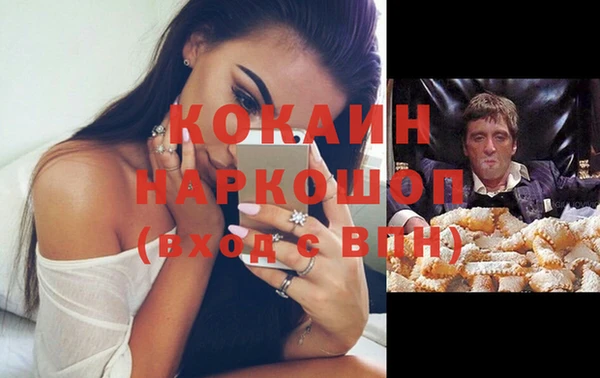 хмурый Армянск