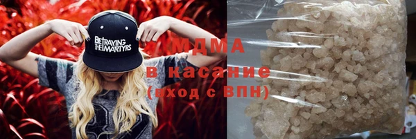 хмурый Армянск