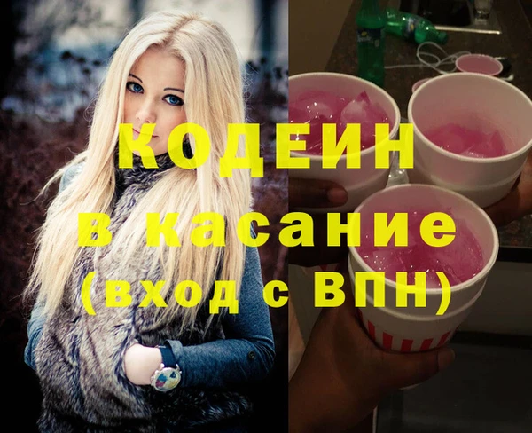 хмурый Армянск