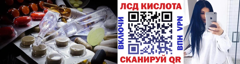 МЕГА как зайти  Покачи  Лсд 25 экстази кислота 