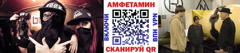 МЕТАМФЕТАМИН Декстрометамфетамин 99.9% Покачи