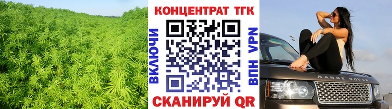 Дистиллят ТГК вейп  Покачи 